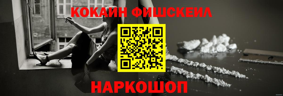 Кокаин Эквадор Рыбинск