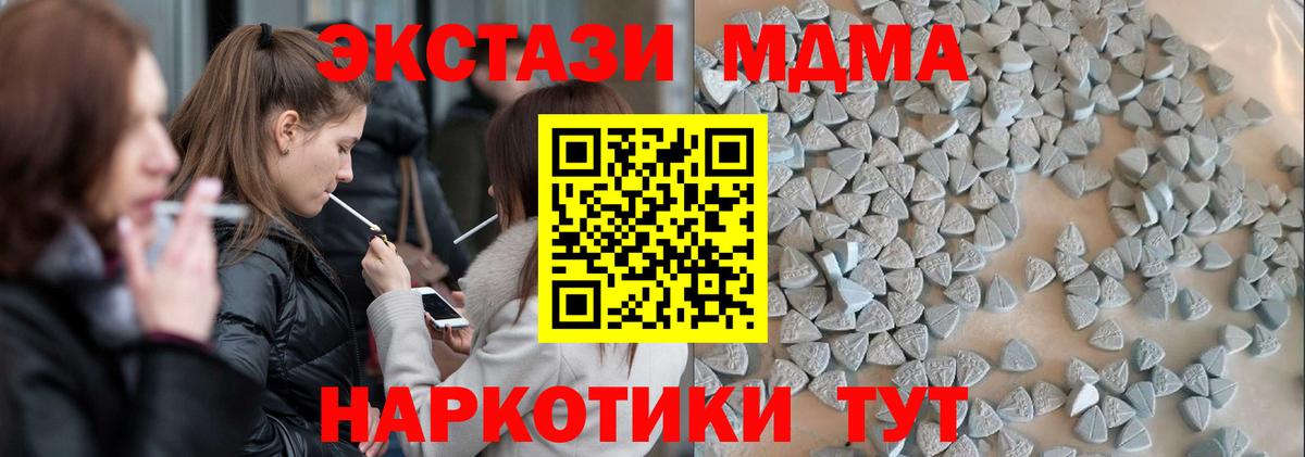 Ecstasy Дубай Рыбинск
