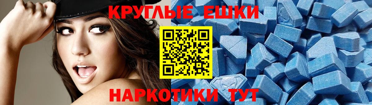 Ecstasy  ЭКСТАЗИ Philipp Plein  Вход с VPN  Экстази mix  Рыбинск 