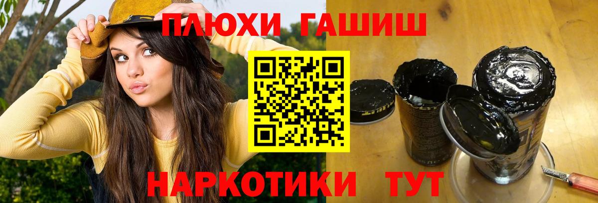 Мефедрон Рыбинск