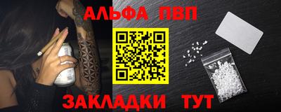 каннабис Тулун
