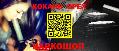 каннабис Тулун