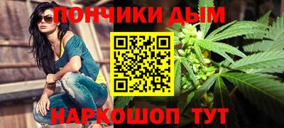 spice Тула