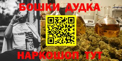 spice Тула