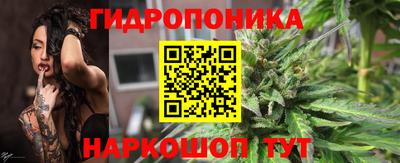 каннабис Тулун