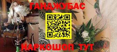 каннабис Тулун