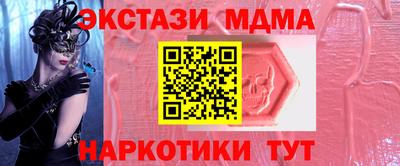 ГАЛЛЮЦИНОГЕННЫЕ ГРИБЫ Туймазы