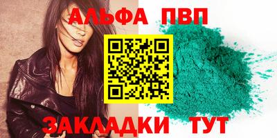 spice Тула