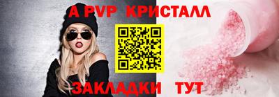 spice Тула