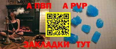 spice Тула