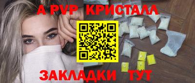 spice Тула