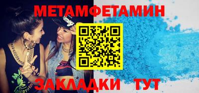 каннабис Тулун