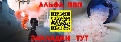 каннабис Тулун