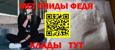 spice Тула