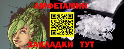 ГАЛЛЮЦИНОГЕННЫЕ ГРИБЫ Туймазы