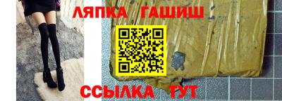 альфа пвп Уссурийск