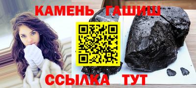 каннабис Тулун