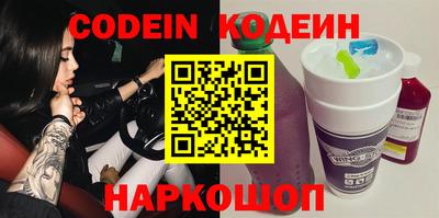 ГАЛЛЮЦИНОГЕННЫЕ ГРИБЫ Туймазы