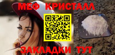 ГАЛЛЮЦИНОГЕННЫЕ ГРИБЫ Туймазы