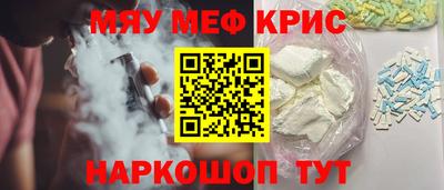 spice Тула