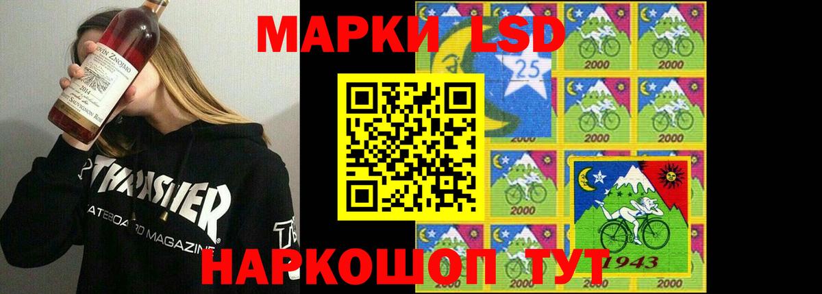 LSD-25 экстази ecstasy Рыбинск