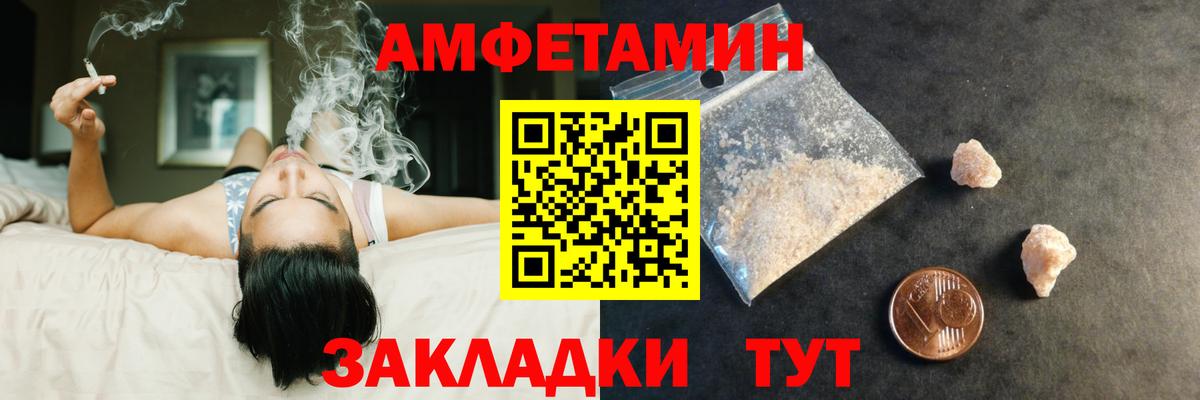 МЕТАМФЕТАМИН Methamphetamine Рыбинск